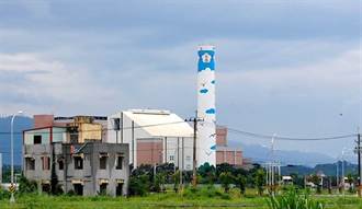 整改新聞 中時(shí)新聞網(wǎng) chinatimes.com