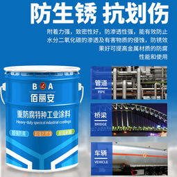 山東柒邦環?？萍籍a品環氧云鐵中間漆