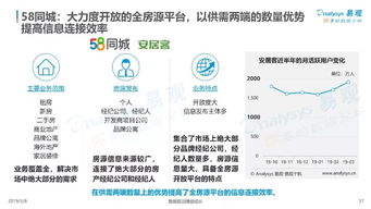 互聯(lián)網(wǎng)大數(shù)據(jù)丨人生大事件服務(wù)需求分析及案例解析