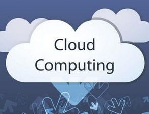 中國電信工業互聯網基地與天山翼云數據中心揭牌 引領互聯網數據服務新篇章