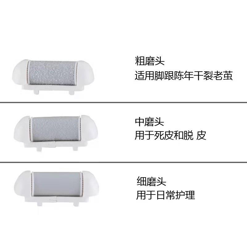 電動修腳器磨頭怎么選？新款磨腳器磨砂頭實測體驗與選購指南